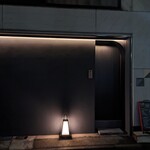 恵比寿 鮨 謙心 - 