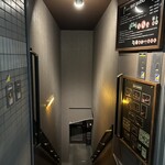 バー・バーンズ - 