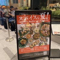 オールデイダイニング グランドエール(ヴィラフォンテーヌ グランド 羽田空港) -  オールデイダイニング グランドエール(ヴィラフォンテーヌ グランド 羽田空港) -