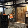 国産ハイボール酒場 八一堂