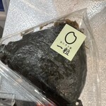 おにぎり家一粒 - 