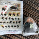 おにぎり家一粒 - 