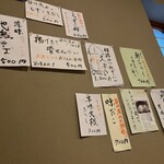 千喜庵～手打ち蕎麦～ - 