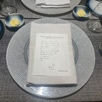 しまなみふれんち Murakami - 