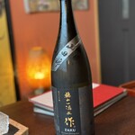 日本料理 結縁 - 