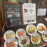 サンシャイン - 