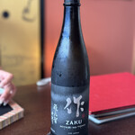 日本料理 結縁 - 