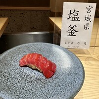 浅草橋 鮨 うらおにかい - 