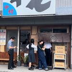 中村うどん - 行列は5人。私達が並んだあとには10人くらい行列ができていました。
