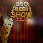 プールサイドビアガーデン - 