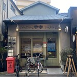 ミートボール食堂 オルオル - 