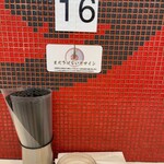 蒙古タンメン中本 - 