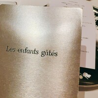 レザンファン ギャテ - 