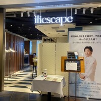 イリエスケープ - 