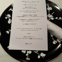 レザンファン ギャテ - 