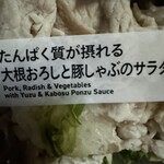 セブンイレブン - 料理写真: