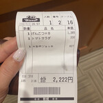 さわやか - 合計が2並びでした！！