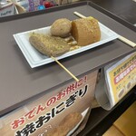 おでんや おばちゃん 駿府城公園店 - 