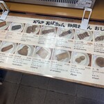 おでんや おばちゃん - 