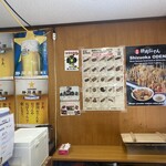 おでんや おばちゃん - 