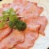 肉の田じま