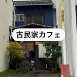 おやつ茶屋 かっじょ - 