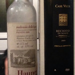 ombra - グラッパ