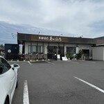 本格手打 あかみち - 店舗