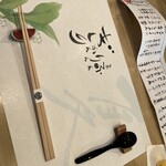 和創ふんりんかん ぎり - 