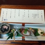 そば会席 立会川 吉田家 - 前菜