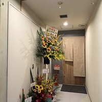 かにじぇんぬ 北のはなれ - 