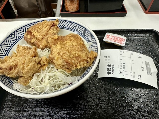 Yoshinoya Nigosen Shinonome Ten