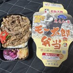 松阪駅あら竹売店 - 
