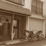 虎一番 - 昭和の佇まい