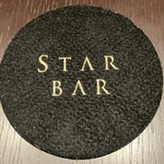 スタア・バー・ギンザ - 