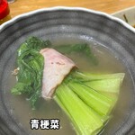 関東煮 きくや - 