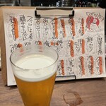 我恵你好 - 生中