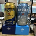 サントリー 天然水のビール工場 東京・武蔵野ブルワリー - 