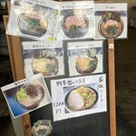 王道家直系 家系ラーメン がく - 