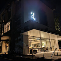 Auberge eaufeu - 
