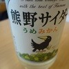 紀ノ川サービスエリア（下り線） スナックコーナー