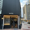 焼肉グレート 宇都宮駅前店
