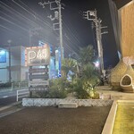 PISOLA 大和上和田店 - 