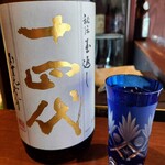 炭や吟蔵 - 十四代(山形)