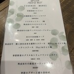 熟成和牛ステーキグリルド エイジング・ビーフ - 