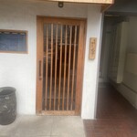 板前焼とり 成海 - 