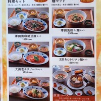 正宗広東私房菜サワダ 梅田エスト店 - 