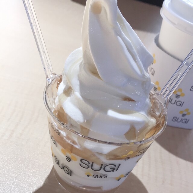 Sugi Yohoen Kyoto Sannneizaka Ten photo 4