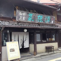 雪梅花 菜根譚 - 