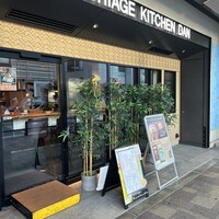 串揚げキッチン だん 梅田店 - 